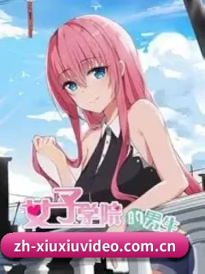 羞羞视频 APP