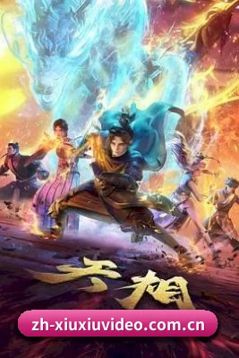 羞羞视频 APP